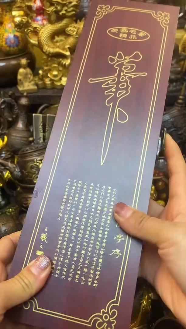 案台摆件 桌面摆件