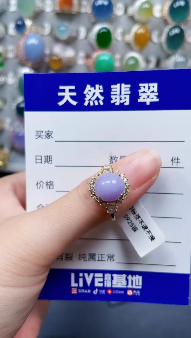 银S925镶嵌戒指翡翠303