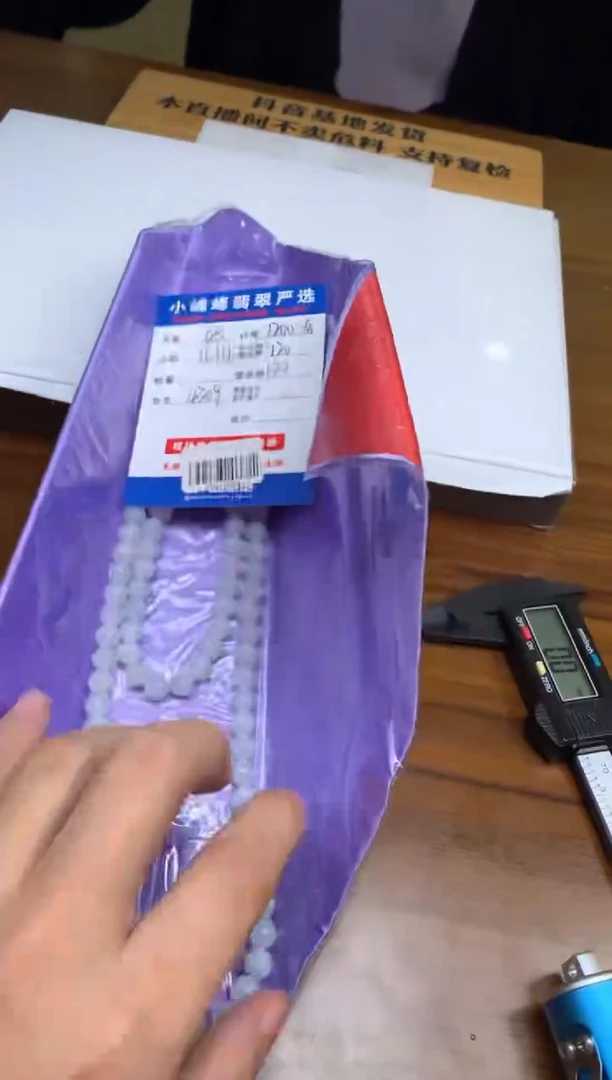 未镶嵌定制翡翠好**见SYD175278