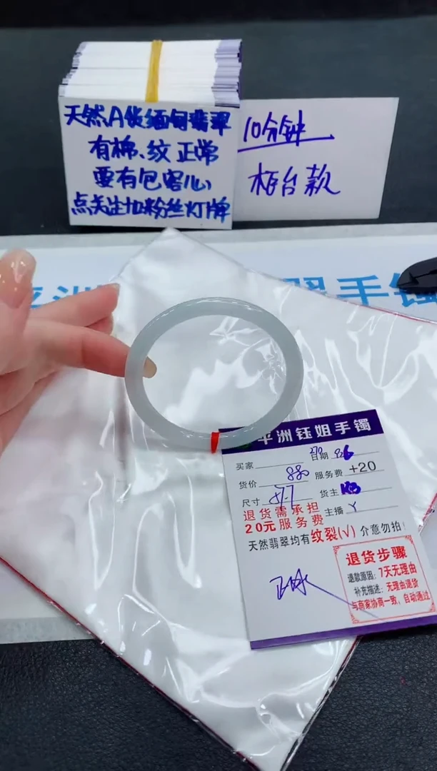 未镶嵌手镯翡翠11111111