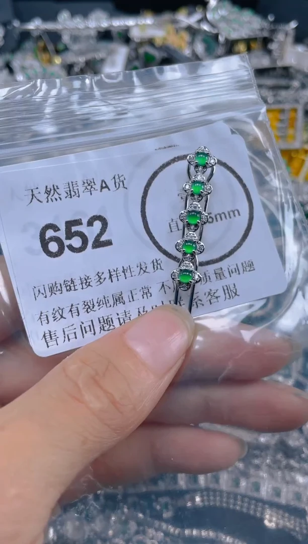 翡翠未镶嵌颈饰652