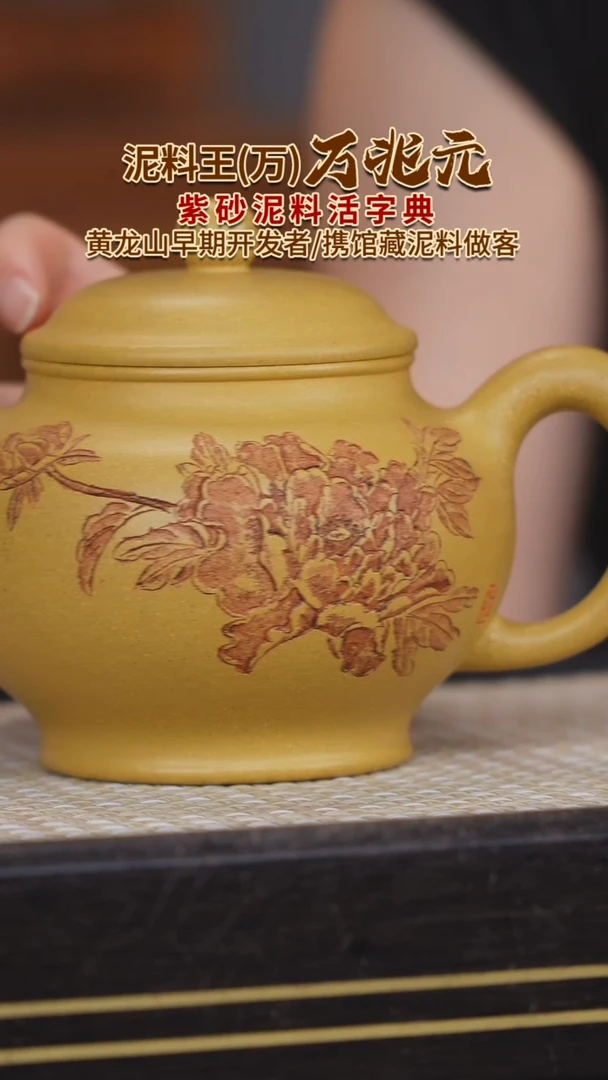 茶壶紫砂原矿紫砂