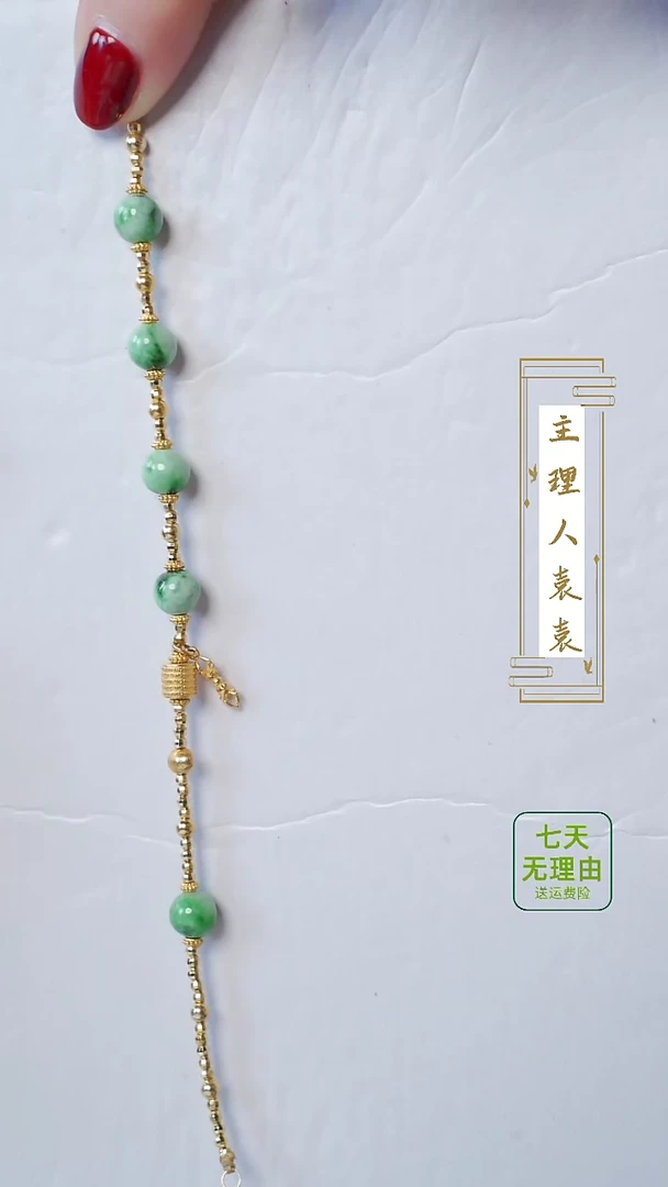 【闪购商品】翡翠手链18K金镶嵌@@@@@@@@