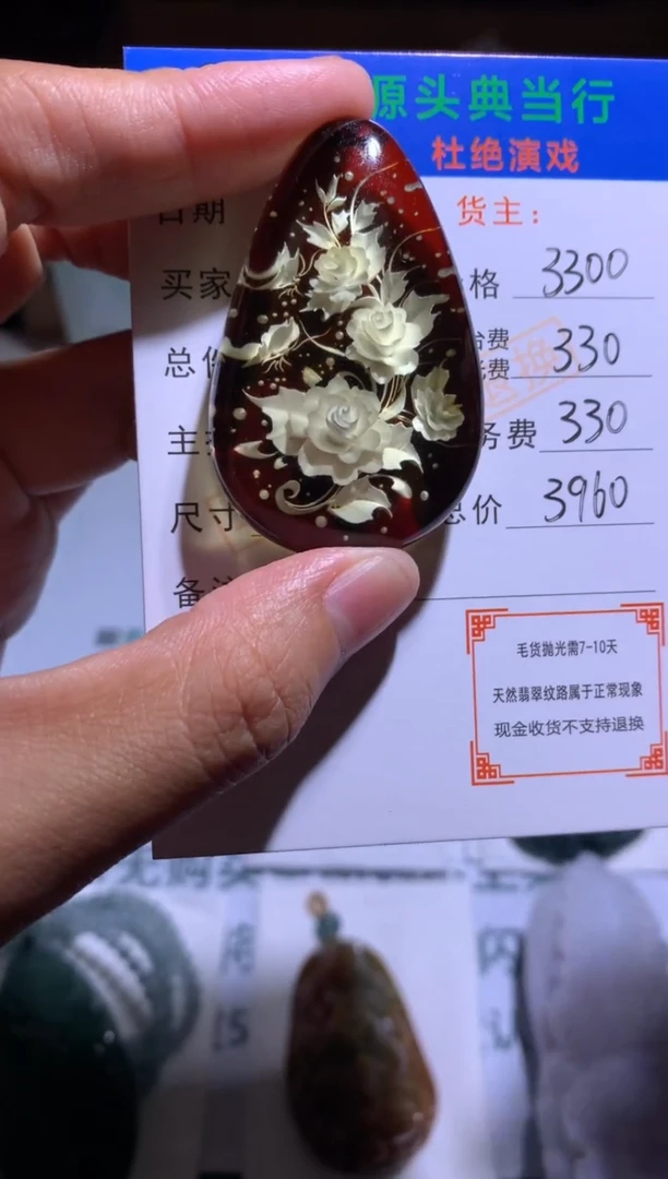 定制琥珀-毛货-不退不换-多样性发货-