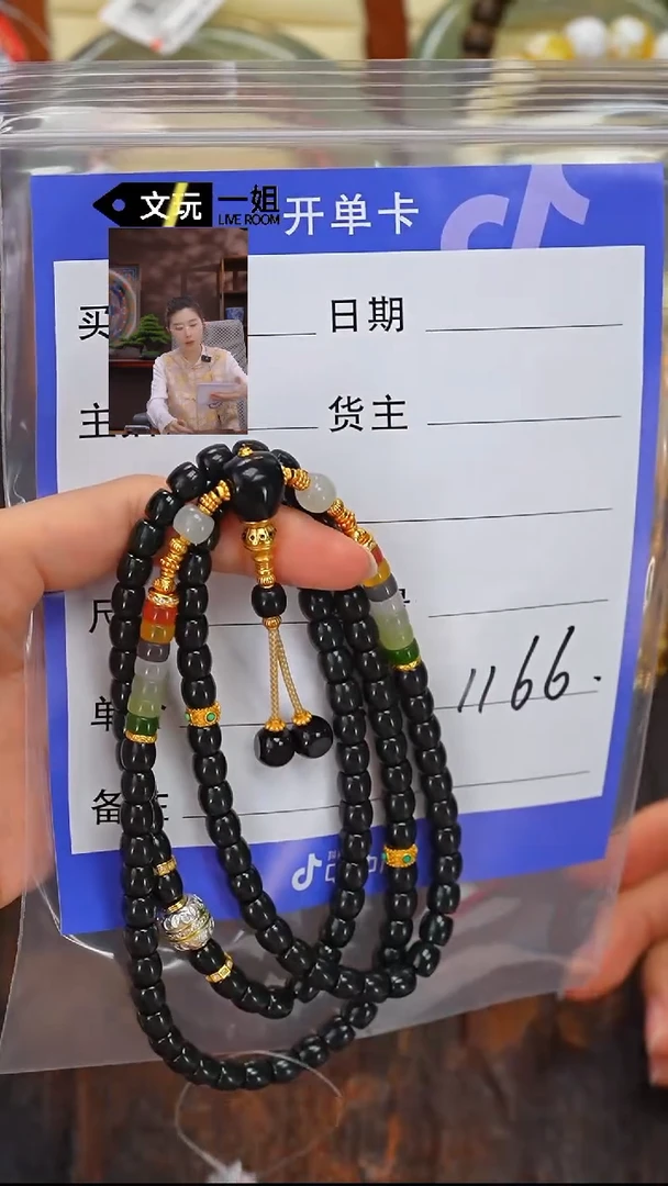 和田玉未镶嵌珠宝奇石玉