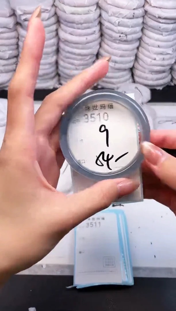 手镯玛瑙/玉髓未镶嵌3510