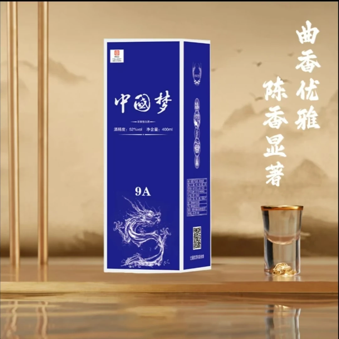 百年迎贺中国梦浓香型纯粮食酒白酒52度400ML52度40052度