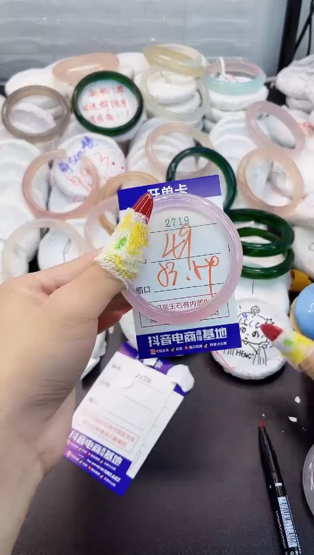 玛瑙/玉髓手镯未镶嵌2719