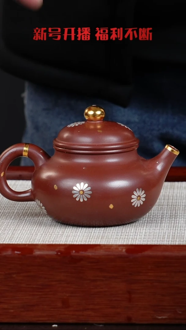【闪购商品】朱泥茶壶宜兴紫砂壶  0126  A19