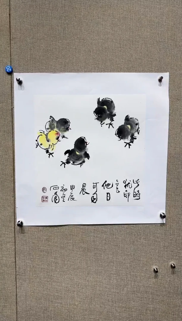 【闪购商品】国画天津人美-范石甫花鸟1平尺