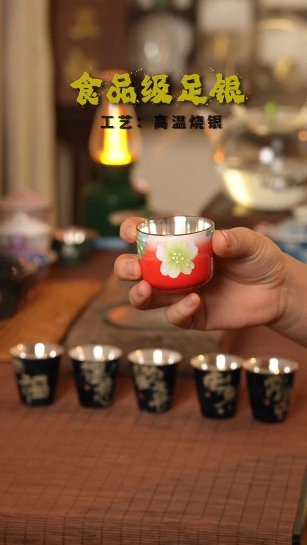 意*柠红色花朵新人福利999高温烧银