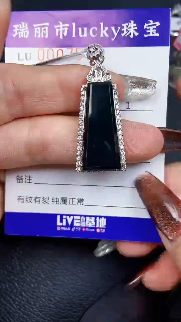 颈饰银S925镶嵌翡翠7570