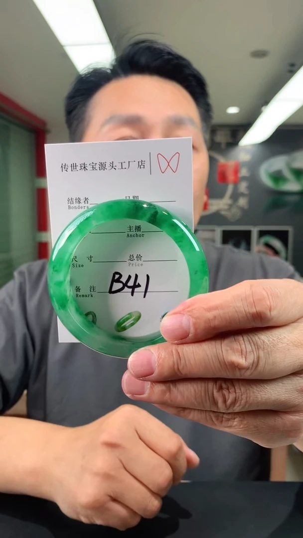 【闪购商品】石英质玉手镯未镶嵌58