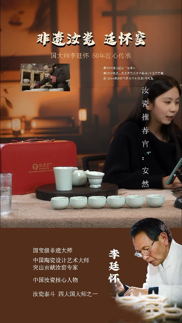 老*哥玉青色如意壶十件套