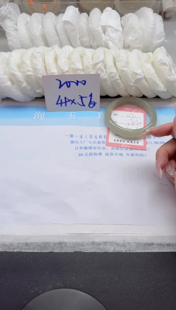 石英质玉手镯未镶嵌117-60.6