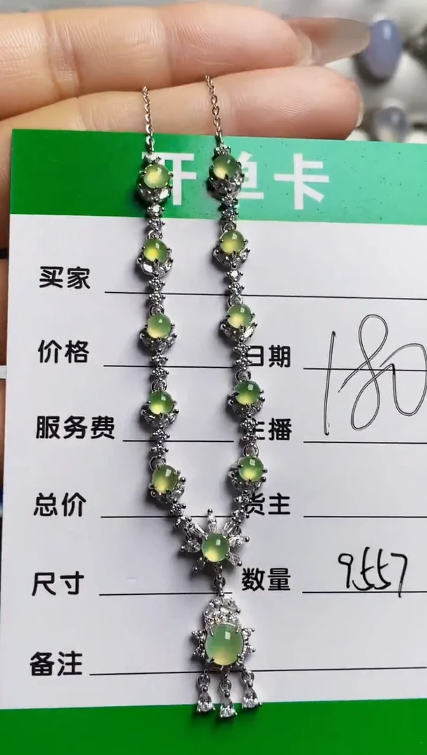 银S925镶嵌戒指翡翠9557