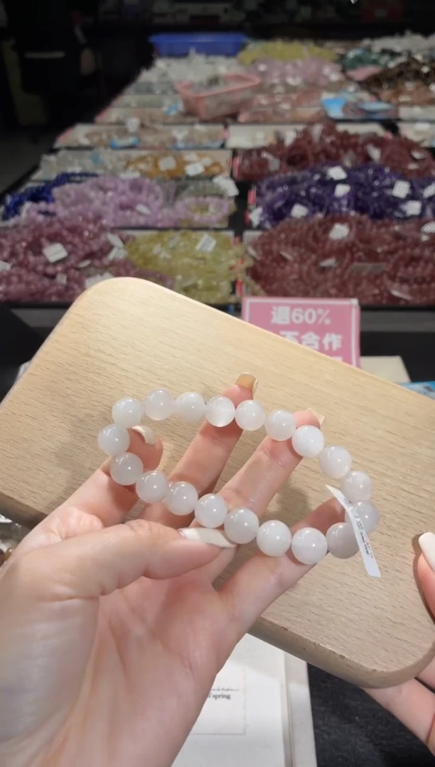 未镶嵌手链水晶248号 多样性发一L  10+