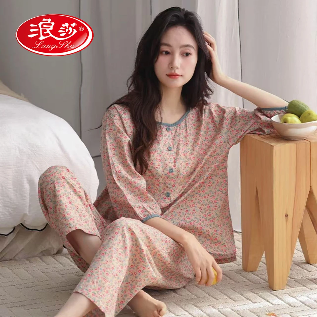 浪莎睡衣女士夏季七分袖九分裤夏季薄款开衫2025新款家居服套装LS