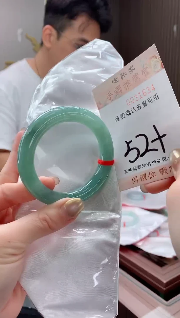 未镶嵌手镯翡翠天然缅甸A货翡翠