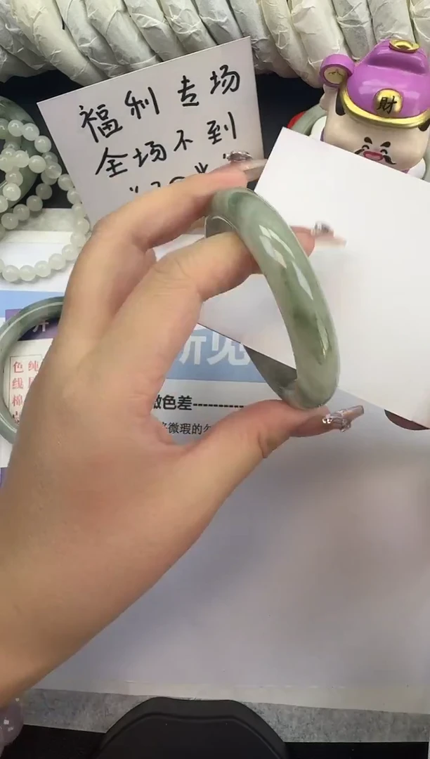 未镶嵌手镯石英质玉34-56.2圈