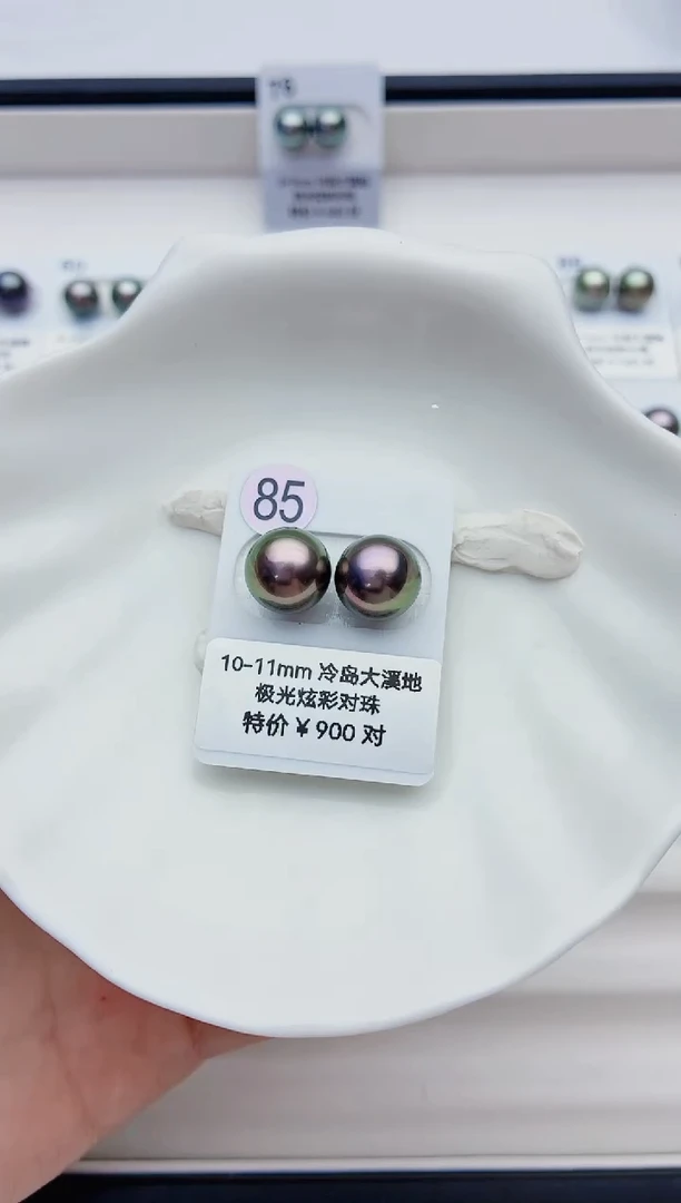 未镶嵌海水珍珠裸珠朵10-11大溪地85