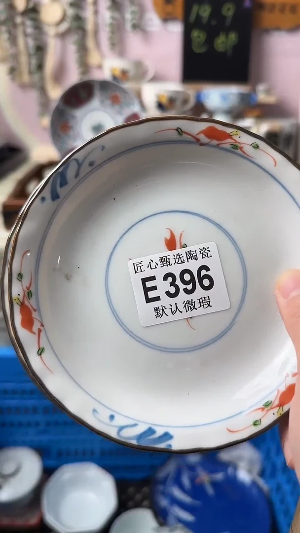 瓷片大****妈闪购产品默认破损E396