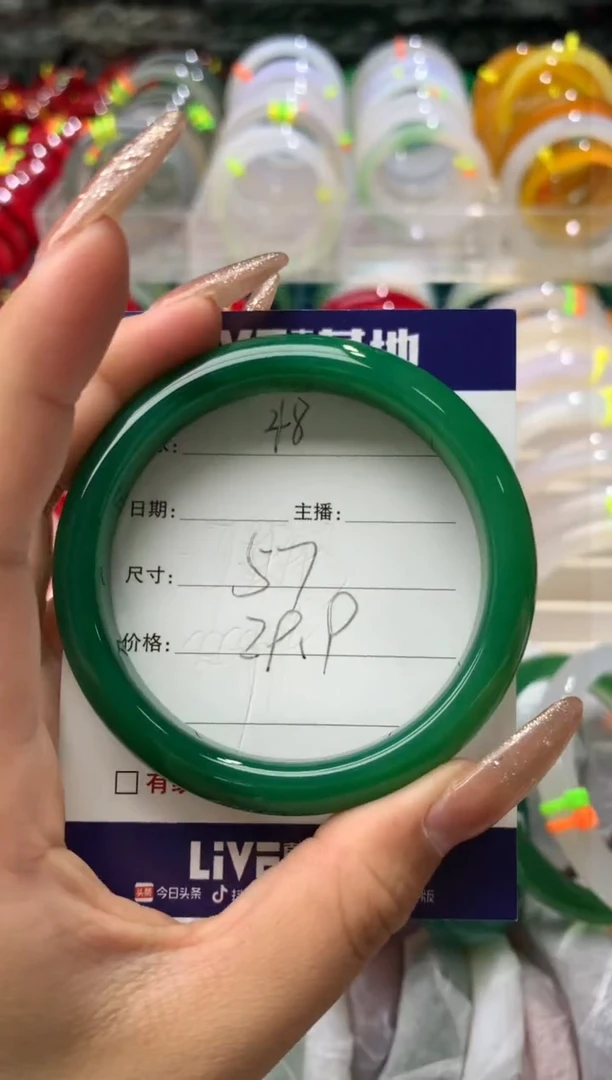 【闪购商品】玛瑙/玉髓手镯未镶嵌48