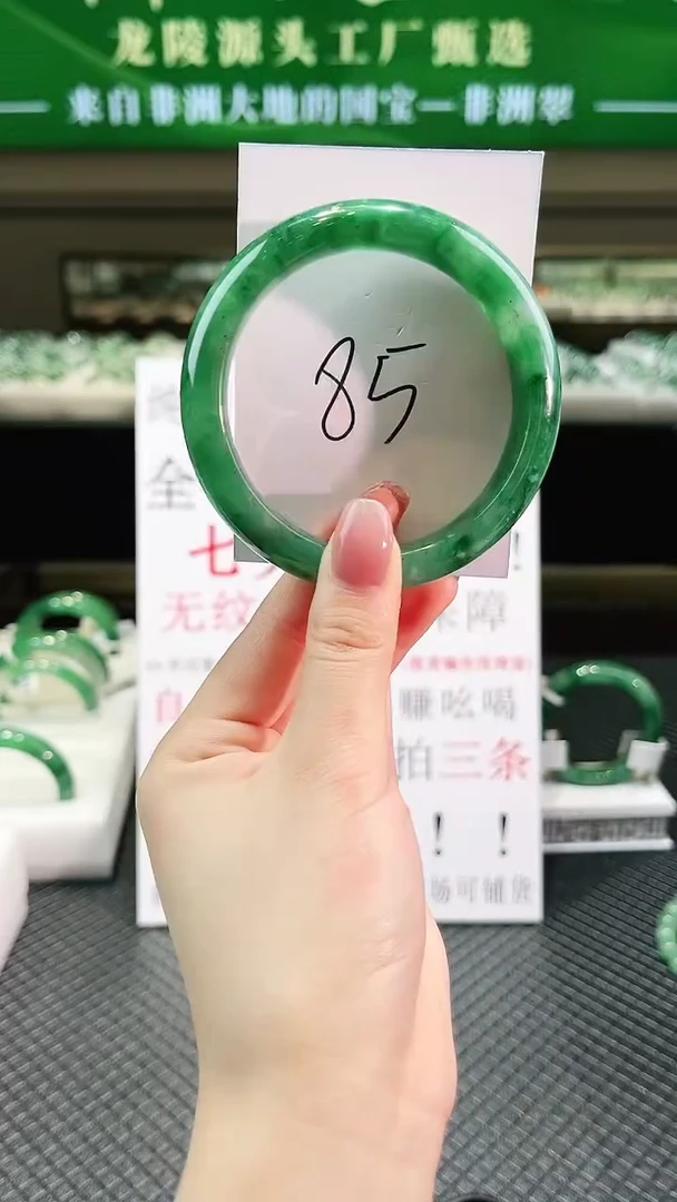 未镶嵌手镯石英质玉（非洲翠）微瑕一经发货运费不退介意勿拍