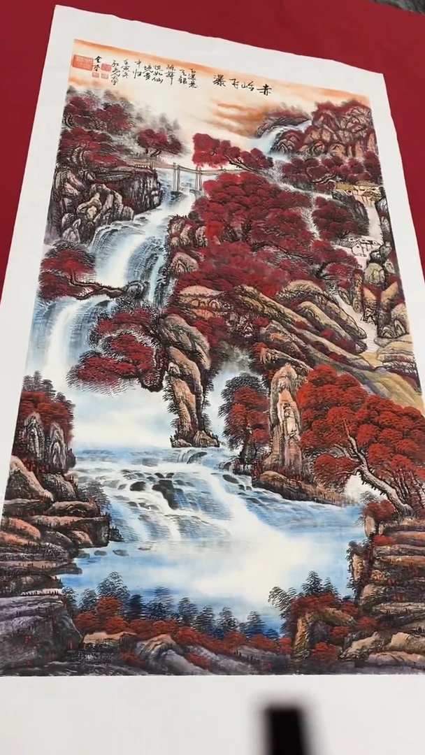 国画释天宇赤岭飞瀑