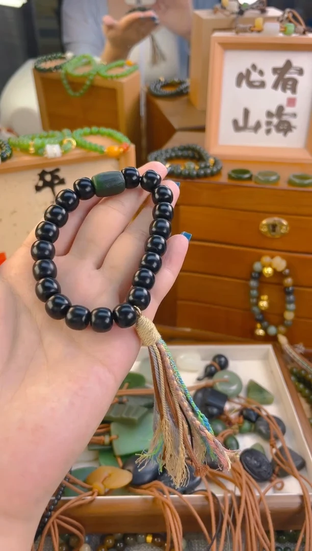 手链未镶嵌和田玉墨玉