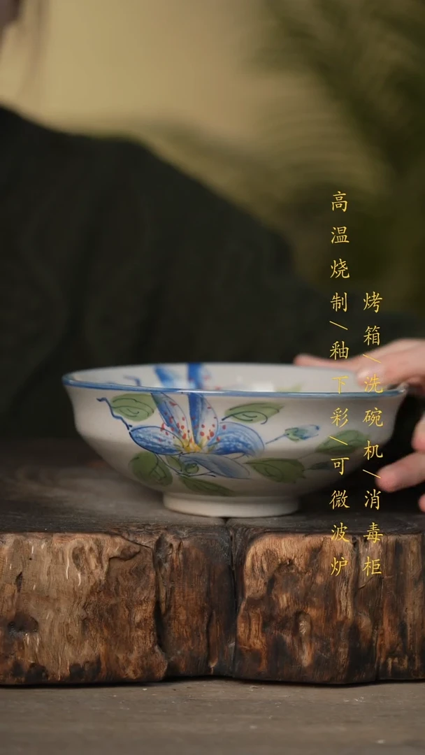 瓷片景德镇高温釉下彩可微波烤箱洗碗机