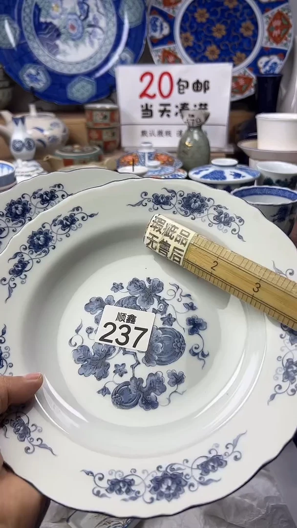 呓**主顺鑫工艺品店闪购