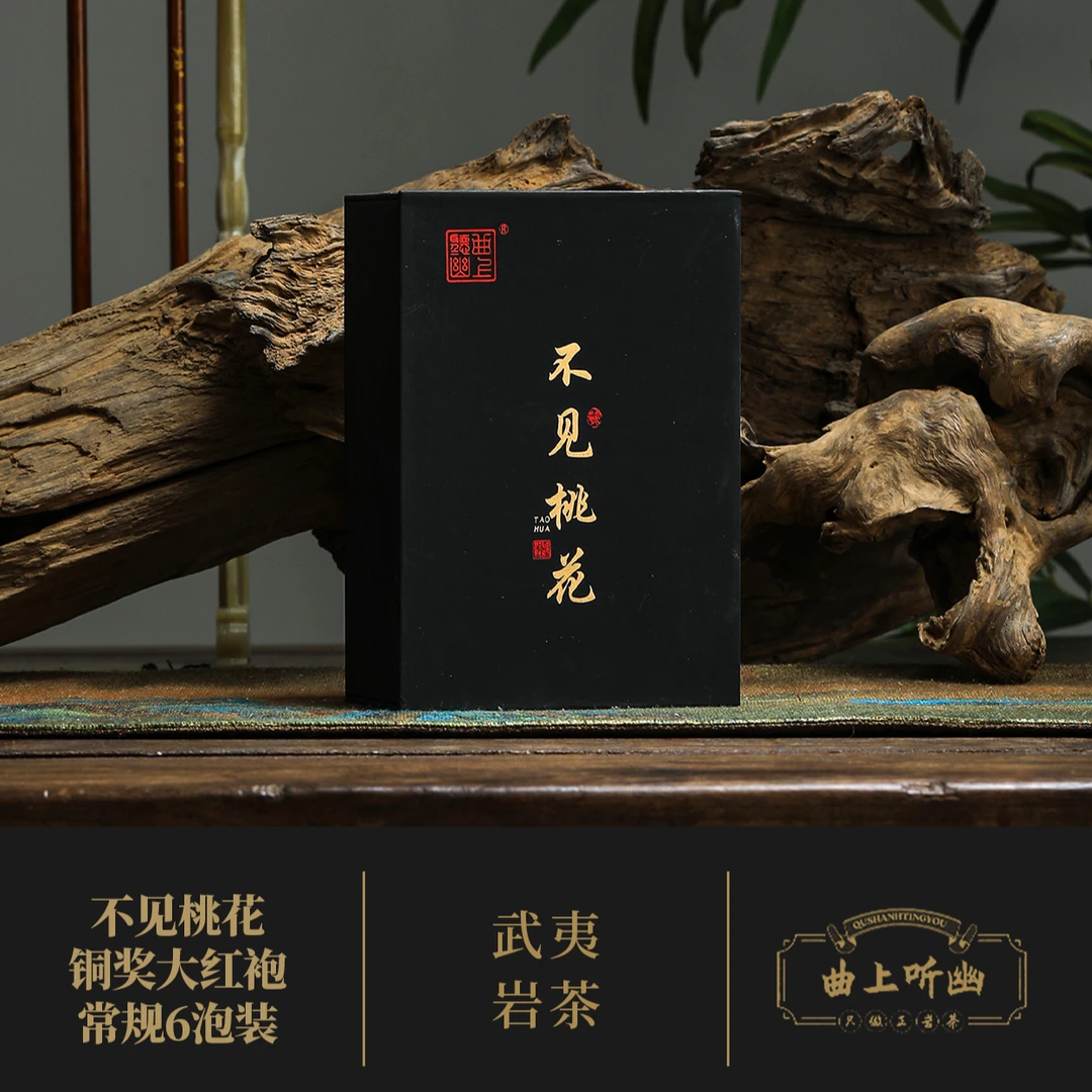 【获奖大红袍】中轻火 2024年（铜奖大红袍）