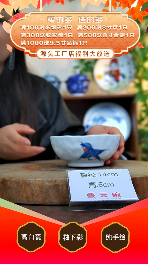 其他白泥景德镇手工手绘陶瓷【食品级】