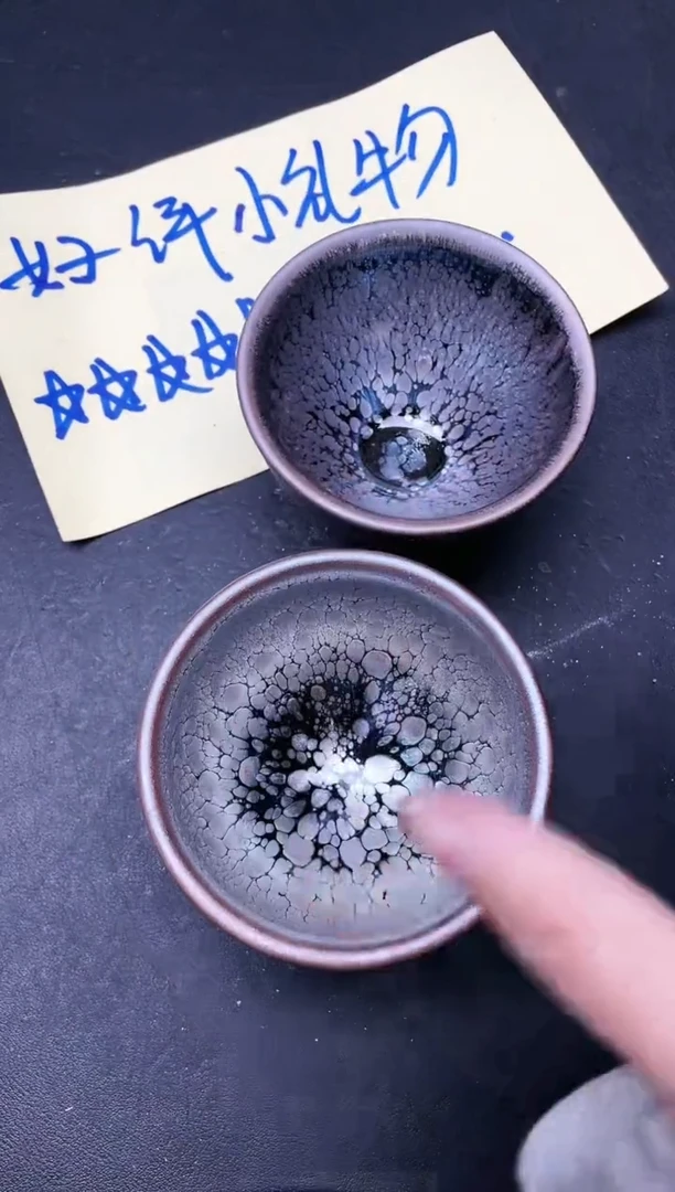 【闪购商品】茶盏291微瑕2只