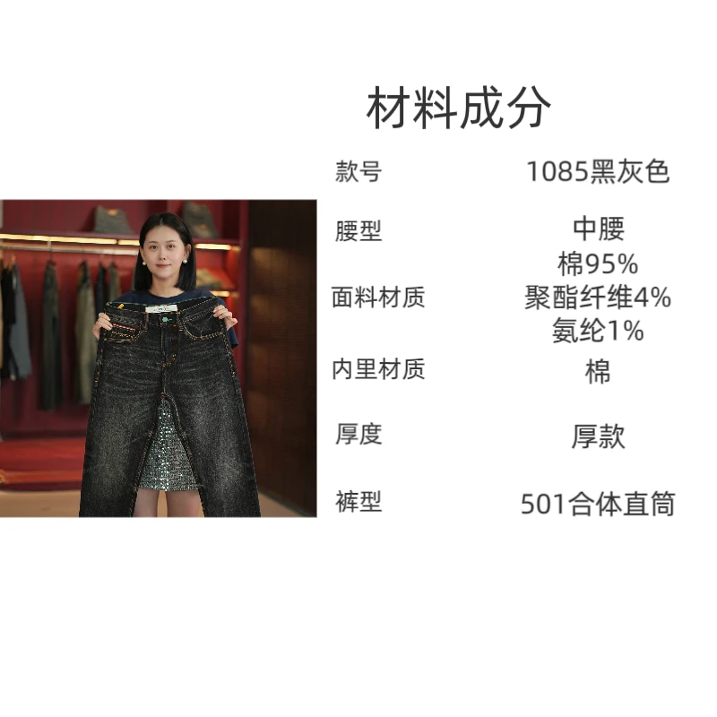 赤耳丹宁秋季款时尚百搭重工复古休闲潮流直筒水洗男士牛仔裤1085