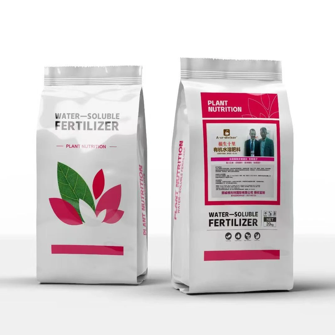 根生十里*猕猴桃弱树复壮