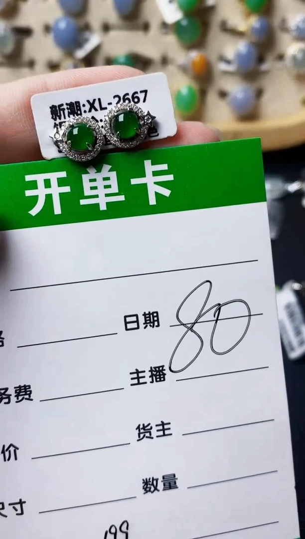 银S925镶嵌戒指翡翠0199