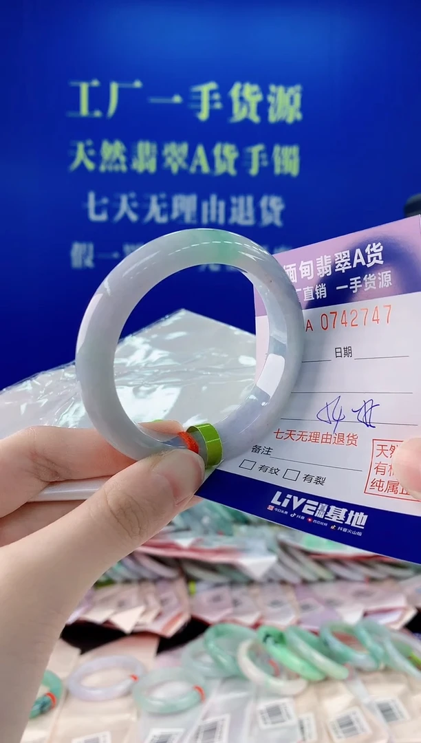 未镶嵌手镯翡翠47