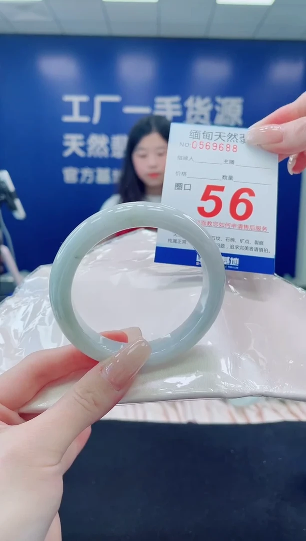 未镶嵌手镯翡翠天然翡翠手镯