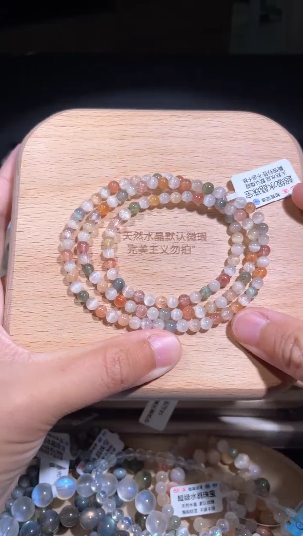 水晶手链未镶嵌78号多样性发货一M 4+