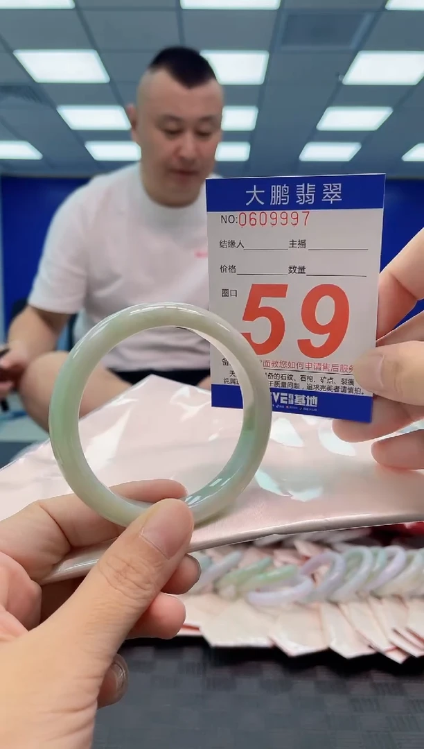翡翠手镯未镶嵌AAAAAAAA
