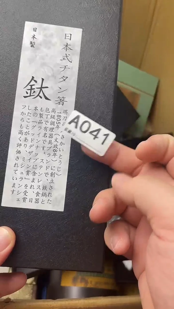 春****助瓷器瓷器瓷器瓷器A041