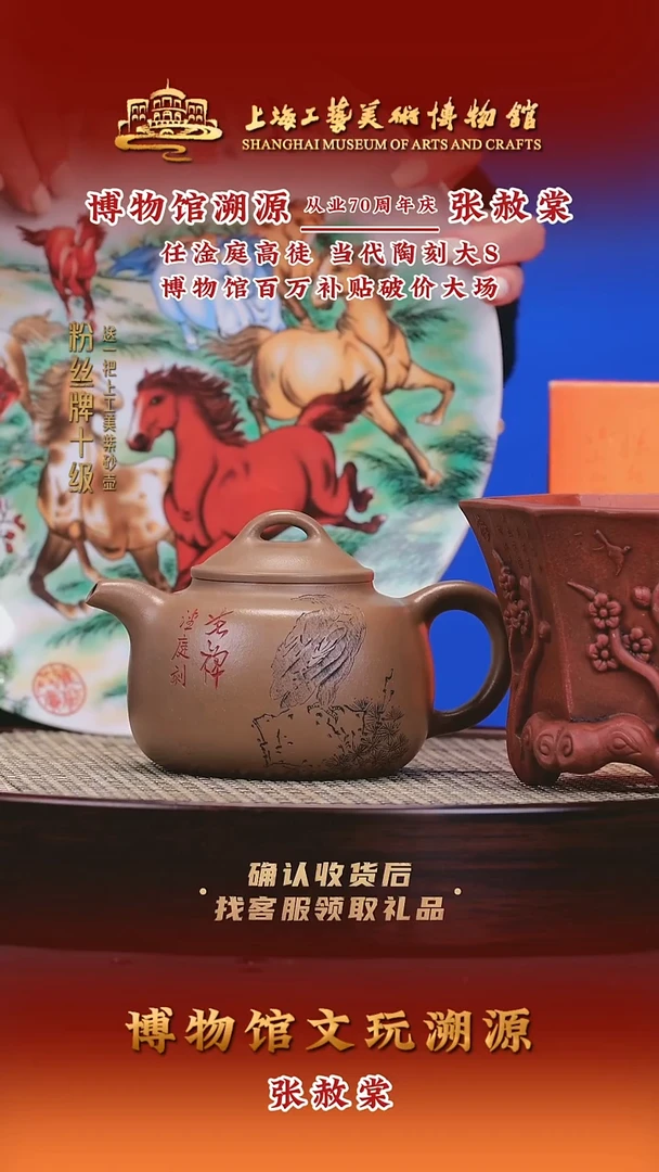 茶壶紫砂紫砂壶27 血砂段 360cc