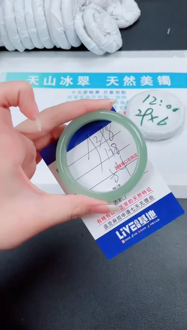 【闪购商品】石英质玉手镯未镶嵌398-54