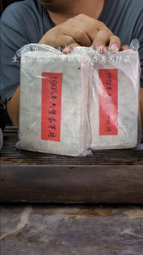 壶用****993+95六六六六各一块