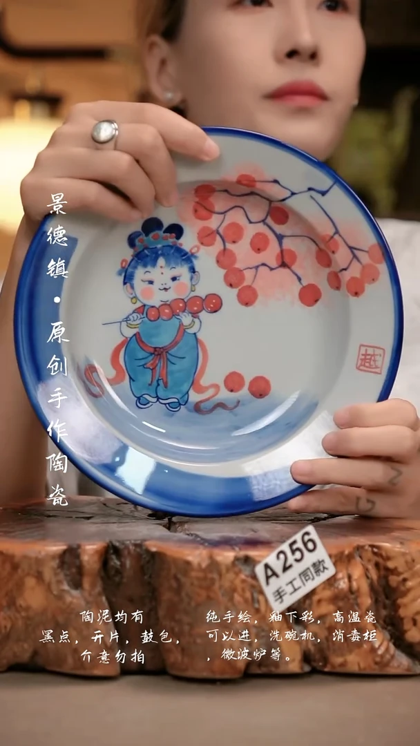 其他A256新十二器瓷器
