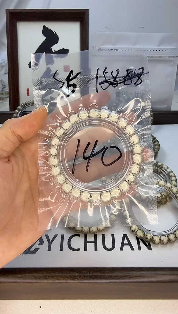 手串星月菩提【河豚】9*8    s5