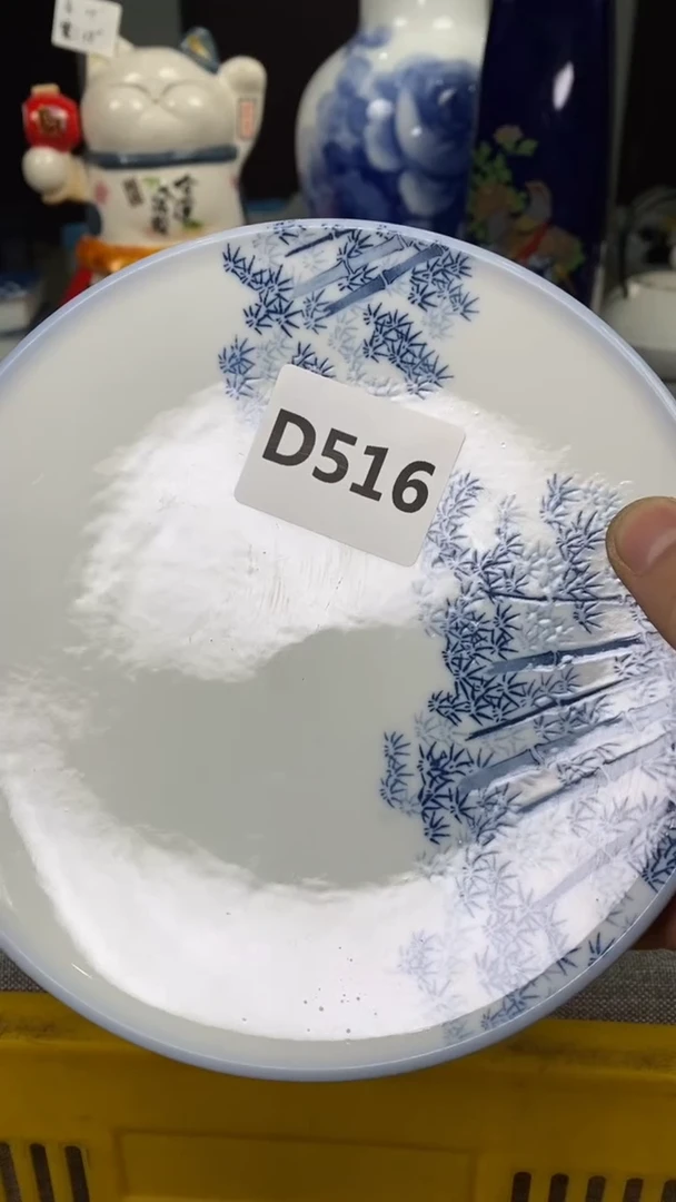 【闪购商品】瓷片516瓷器瓷片茶周边