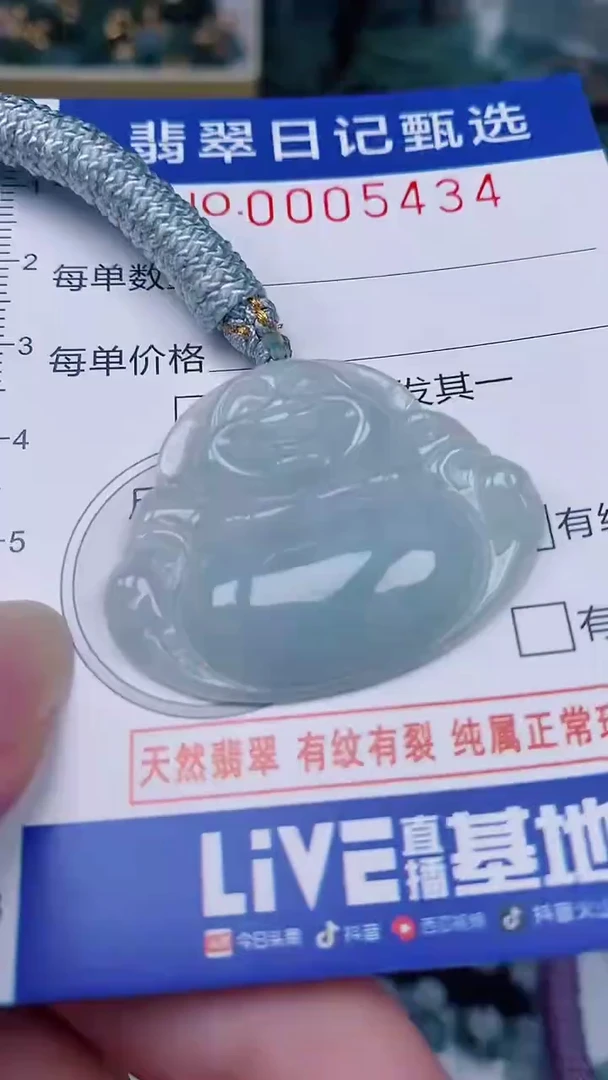 翡翠未镶嵌颈饰00005434